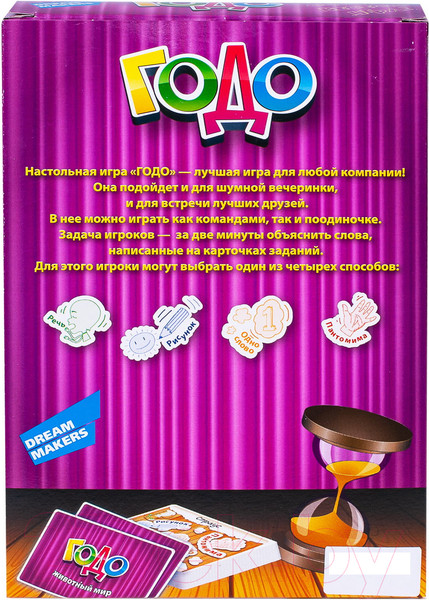 Изображение товара Настольная игра Dream Makers Годо 6+ / 1916C