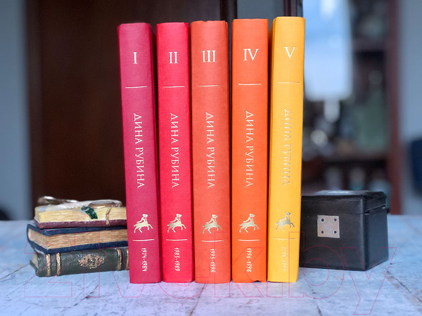 Изображение товара Книга Эксмо Дина Рубина. Собрание сочинений. I-XXI. Том I (Рубина Д.)