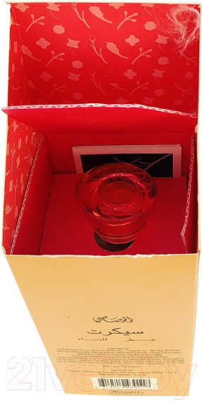 Изображение товара Парфюмерная вода Rasasi Secret (75мл)