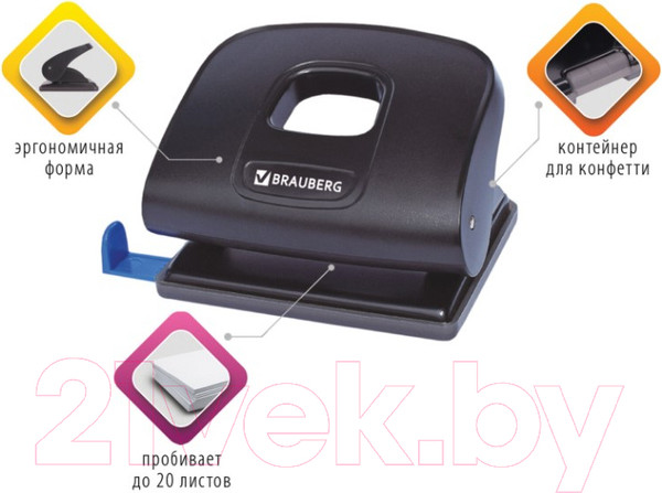Изображение товара Дырокол Brauberg Extra / 229091 (черный)