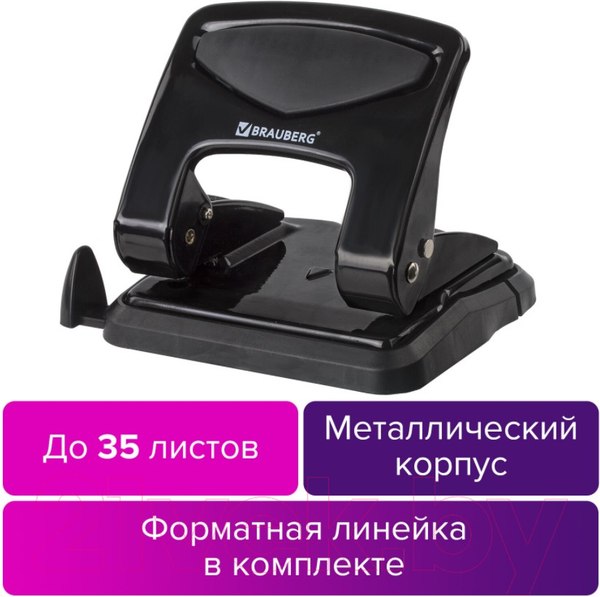 Изображение товара Дырокол Brauberg PN-150M / 227788 (черный)
