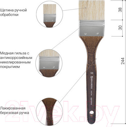 Изображение товара Кисть для рисования Brauberg Art Classic Щетина 50 / 200746 (флейц)