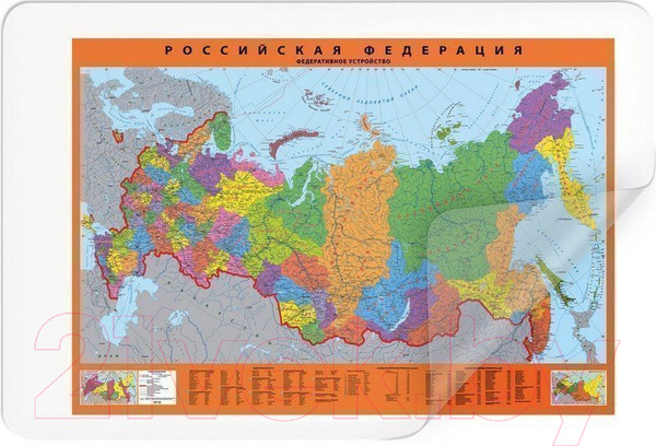 Изображение товара Бювар Staff 237089