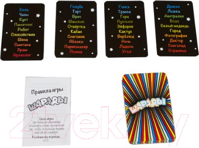 Изображение товара Настольная игра Dream Makers Шарады. Cards / 1614C