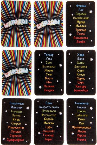 Изображение товара Настольная игра Dream Makers Шарады. Cards / 1614C