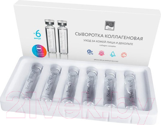 Изображение товара Ампулы для лица Beauty Style Коллагеновые (6x5мл)