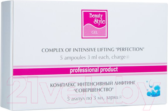 Изображение товара Ампулы для лица Beauty Style Совершенство Интенсивный лифтинг (5x3мл)