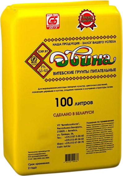 Грунт для растений Двина Питательный торфяной ГД100 (100л)