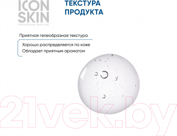 Изображение товара Пилинг для лица Icon Skin 18% смарт пилинг-система для проблемной кожи (30мл)