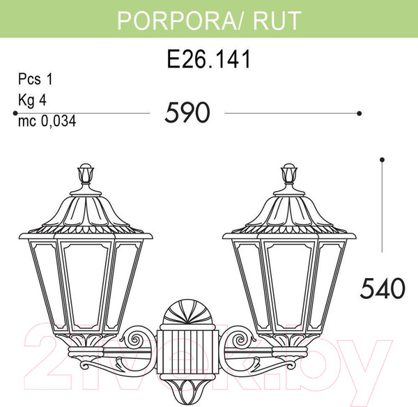Изображение товара Бра уличное Fumagalli Rut E26.141.000.VYF1R