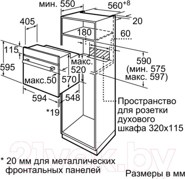 Изображение товара Электрический духовой шкаф Bosch HIJS10YB0R