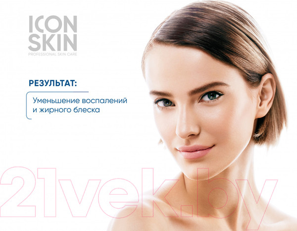 Изображение товара Эмульсия для умывания Icon Skin Pure Sonic Энзимная (150мл)