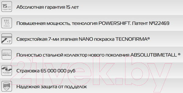 Изображение товара Радиатор биметаллический Royal Thermo Revolution Bimetall 500 (6 секций, с монтажным комплектом, кронштейном и кранами)
