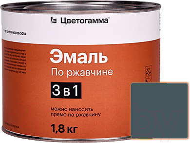 Изображение товара Грунт-эмаль Цветогамма По ржавчине 3 в 1 (1.8кг, серый)