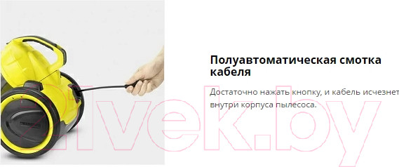 Изображение товара Пылесос Karcher VC 3 Floor (1.198-170.0)