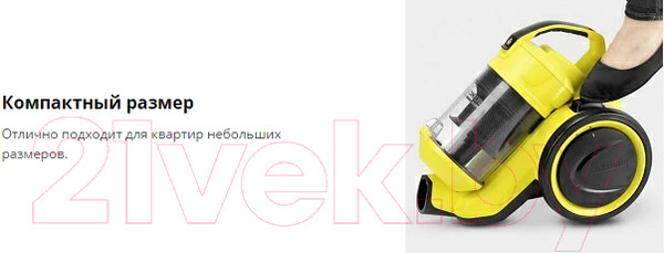 Изображение товара Пылесос Karcher VC 3 Floor (1.198-170.0)