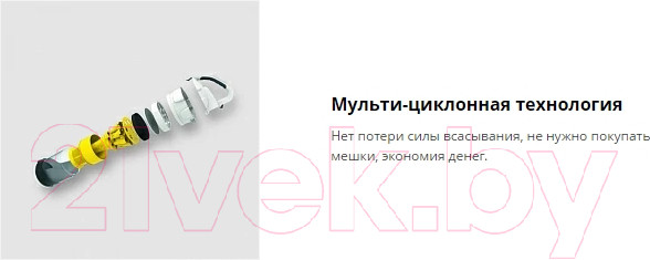 Изображение товара Пылесос Karcher VC 3 Floor (1.198-170.0)