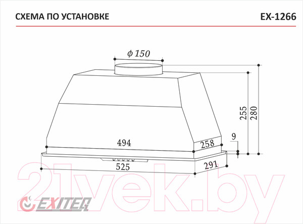 Изображение товара Вытяжка скрытая Exiteq EX-1266
