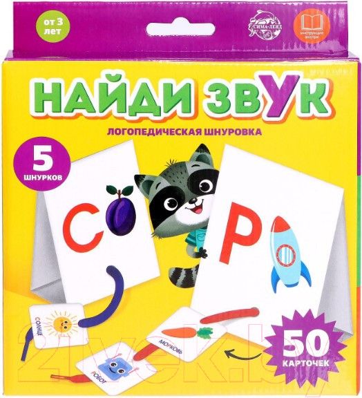 Изображение товара Развивающая игра Zabiaka Найди звук Логопедическая шнуровка / 5799937