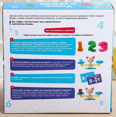 Изображение товара Развивающая игра Zabiaka Умные весы / 5104322
