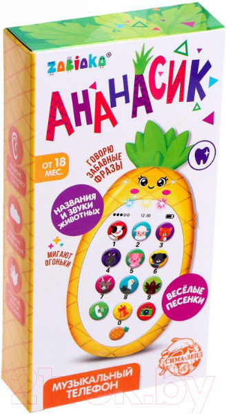 Изображение товара Развивающая игрушка Zabiaka Мой ананасик Музыкальный телефон / 5148884
