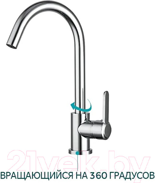 Изображение товара Смеситель Frud R42052-10