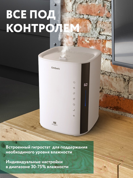 Изображение товара Ультразвуковой увлажнитель воздуха Timberk T-HU3.5-A14E-W