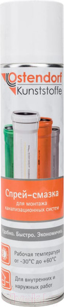Изображение товара Смазка техническая Ostendorf 881880 (240гр)