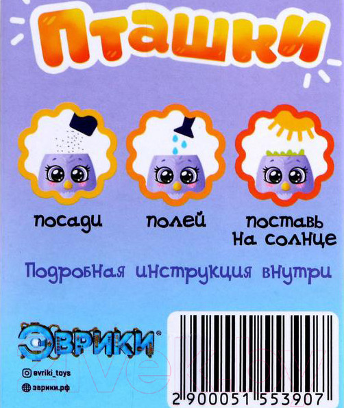 Изображение товара Набор для выращивания растений Эврики Пташки, выращиваем травку / 5155390 (фиолетовый)