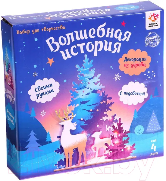Изображение товара Набор для творчества Школа талантов 3D картина-ночник. Олени в лесу / 4904107