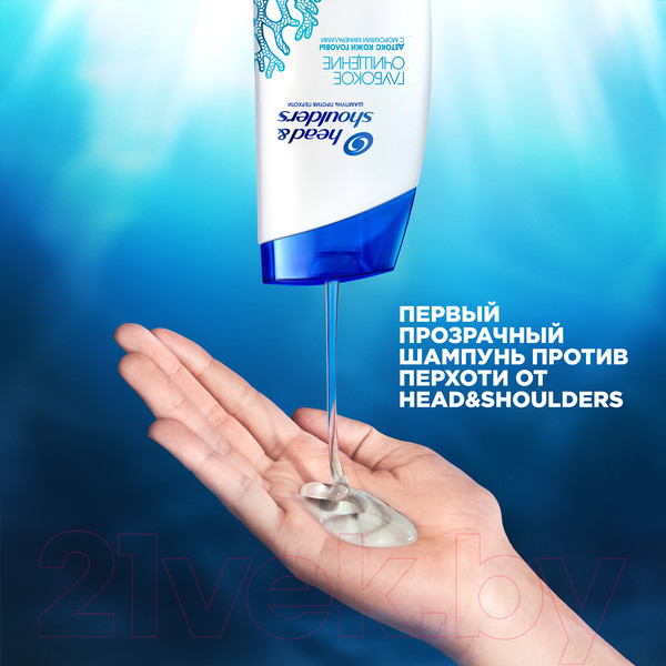 Изображение товара Шампунь для волос Head & Shoulders Detox Против перхоти Глубокое очищение (300мл)