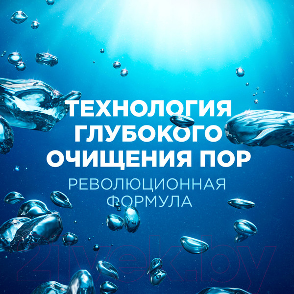 Изображение товара Шампунь для волос Head & Shoulders Detox Снятие зуда Глубокое очищение (300мл)