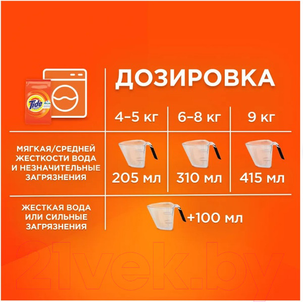 Изображение товара Стиральный порошок Tide Color сибирские травы (6кг)