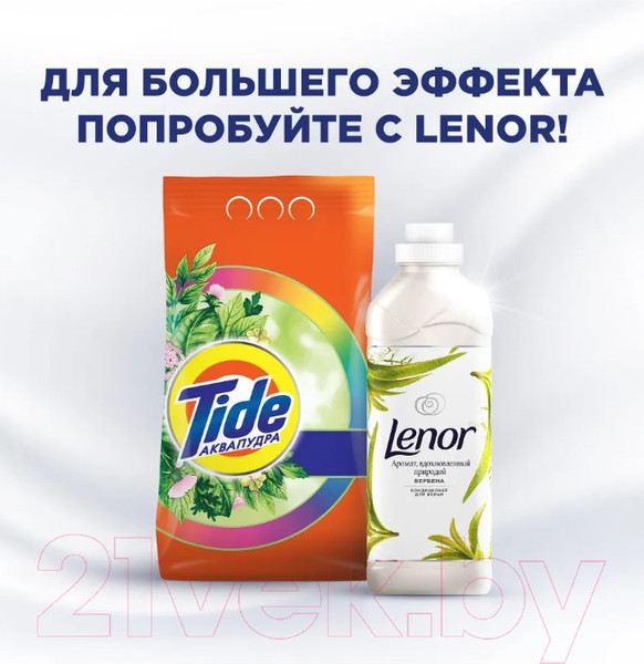 Изображение товара Стиральный порошок Tide Color сибирские травы (6кг)