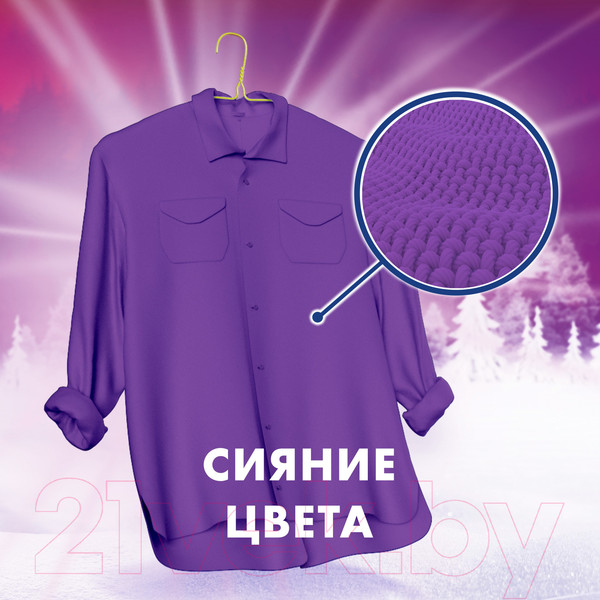 Изображение товара Стиральный порошок Миф 3в1 Cвежий цвет (Автомат, 1кг)