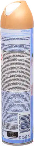 Изображение товара Освежитель воздуха Glade FOC Свежесть белья (300мл)