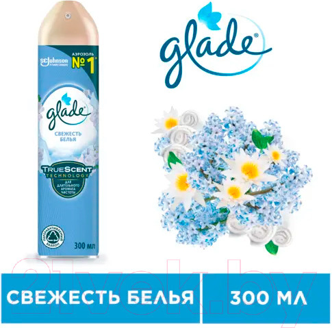 Изображение товара Освежитель воздуха Glade FOC Свежесть белья (300мл)