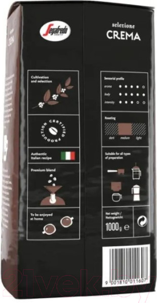 Изображение товара Кофе в зернах Segafredo Zanetti Selezione Crema / 401.001.099 (1кг)