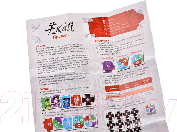 Изображение товара Настольная игра Magellan Екай / MAG119869