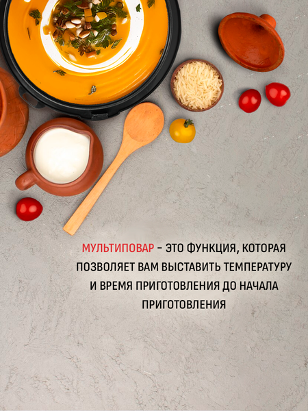 Изображение товара Мультиварка Aresa AR-2010