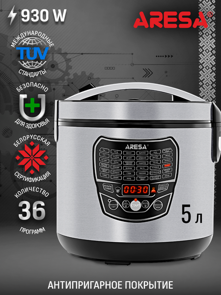 Изображение товара Мультиварка Aresa AR-2010