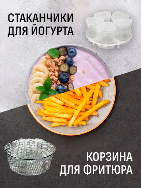 Изображение товара Мультиварка Aresa AR-2010