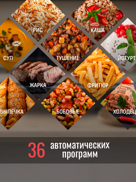 Изображение товара Мультиварка Aresa AR-2010