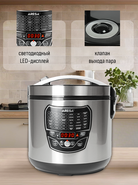 Изображение товара Мультиварка Aresa AR-2010