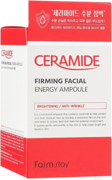 Изображение товара Сыворотка для лица FarmStay Многофункциональная ампульная с керамидам (250мл)