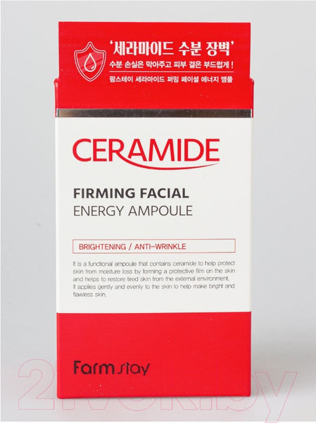 Изображение товара Сыворотка для лица FarmStay Многофункциональная ампульная с керамидам (250мл)