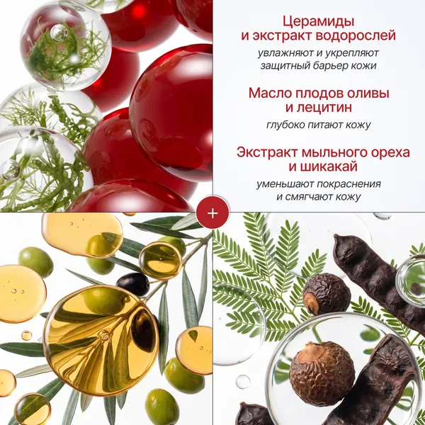 Изображение товара Пенка для умывания FarmStay Увлажняющая очищающая с керамидами (180мл)