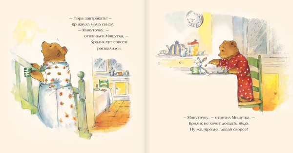 Изображение товара Книга АСТ Мишутка идет в детский сад (Мосс Мириам, Кёрри Анна)