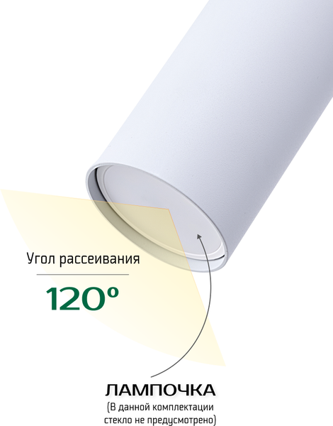 Изображение товара Точечный светильник Truenergy 35W 21310