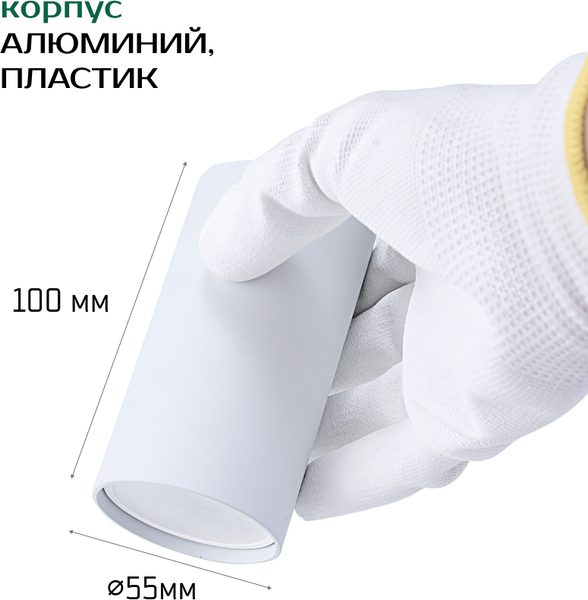 Изображение товара Точечный светильник Truenergy 35W 21310